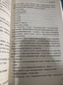 【新華書(shū)店正版】藥品GMP指南第二版生產(chǎn)藥企藥廠GMP應(yīng)知應(yīng)會(huì)藥品生產(chǎn)質(zhì)量管理規(guī)范實(shí)施教程藥品生產(chǎn)質(zhì)量管理實(shí)踐規(guī)范檢查員藥品 【口服固體制劑與非無(wú)菌吸入制劑】GMP藥品指南 曬單實(shí)拍圖