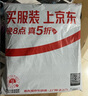 真維斯（Jeanswest）冰絲短褲男夏季運動休閑速干五分褲男士薄款透氣中褲學(xué)生空調(diào)褲子 曬單實拍圖