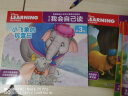 迪士尼我会自己读第6级儿童分级拼音阅读绘本幼小衔接小学语文课程标准（1-6册）为中国孩子量身打造童趣出品 实拍图