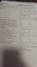 高中一遍過(guò)高二上冊選修一2026版高中一遍過(guò)選擇性必修第一冊新教材 高2一遍過(guò)選修1同步教輔資料書(shū)練習冊附學(xué)思用 數學(xué)選修一 人教A版 新教材 曬單實(shí)拍圖