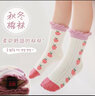candynut兒童襪子秋冬棉質(zhì)女童中筒襪小女孩小初中生童襪秋季寶寶學(xué)生棉襪 童話(huà)女孩 5雙 7-9歲 建議鞋碼27-31碼 曬單實(shí)拍圖