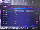 微星（MSI）27英寸2K電競顯示器 快速I(mǎi)PS屏幕原生300Hz游戲 0.5ms(GTG) 升降旋轉HDR400電腦顯示屏外接筆記本 【新】2K200Hz MAG 272QPF E20 曬單實(shí)拍圖