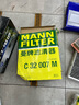 曼牌（MANNFILTER）適用于凱迪拉克濾清器/保養套裝濾芯 凱迪拉克ATSL 2.0T 四濾（空氣濾芯+空調濾芯+機油濾+汽油濾芯） 曬單實(shí)拍圖