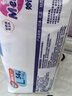 花王妙而舒紙尿褲L54片(9-14kg)大號嬰兒尿不濕柔軟親膚安心舒睡 曬單實拍圖