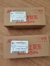 酷派（Coolpad）COOL30 國家補貼15%超薄智能手機八核便宜大屏學(xué)生百元機長(cháng)續航老人老年備用機電競游戲沙漠金256G 曬單實(shí)拍圖