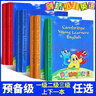 全新現貨劍橋少兒英語(yǔ)教材預備級一級二級 上下冊 劍橋少兒英語(yǔ) 預備級上下冊 曬單實(shí)拍圖