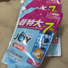 寶潔（P&G）Joy洗悅 新升級 除菌洗碗清潔液洗潔精 日本進(jìn)口 清新香 袋裝910ml 曬單實(shí)拍圖