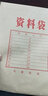 天順（tianshun） 記賬憑證封面牛皮紙封皮封底辦公/封皮/包角 空白牛皮封面包角紙裝訂套裝 A4檔案封皮(100份/套) 曬單實拍圖