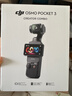 大疆 DJI Osmo Pocket 3 一英寸口袋云臺相機 OP靈眸手持數碼相機 旅游攝影攝像 直播vlog拍攝 全能套裝 官方標配 曬單實(shí)拍圖