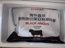 京東超市 海外直采澳洲原切谷飼黑安格斯牛腱肉 凈重3.2斤 牛肉生鮮 曬單實(shí)拍圖