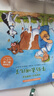 點(diǎn)讀版 和朋友們一起想辦法第1輯套裝全8冊 3-6歲兒童繪本幼兒園睡前故事閱讀圖書(shū)籍(支持小猴皮皮點(diǎn)讀筆) 曬單實(shí)拍圖