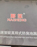 那笙槍灰色全銅超薄地漏陽(yáng)臺移位極淺下水管道洗衣機密封方形40管5075 【槍灰色】超薄竹排地漏+T型芯 曬單實(shí)拍圖