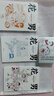 【微瑕品】  花男  松本大洋著 激動(dòng)人心的大逆轉(zhuǎn) 感動(dòng)催淚的父子情 天才漫畫(huà)家松本大洋早期代表作 簡(jiǎn)體中文版出版 中信出版社圖書(shū) 曬單實(shí)拍圖
