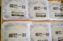 榴芒一刻 冰皮月餅榴蓮中秋禮品高端禮盒 冰淇淋廣式流心月餅低溫100g*6枚 曬單實(shí)拍圖