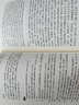 【正版】中國歷代名著全譯叢書(史學(xué)諸子類) 大唐西域記全譯 校注(全二冊(cè)) 定價(jià)96 曬單實(shí)拍圖