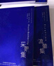 泰戈爾英漢雙語(yǔ)詩(shī)集（套裝共6冊 附MP3光盤(pán)2張）飛鳥(niǎo)集+新月集+園丁集+吉檀迦利+采果集+流螢集 曬單實(shí)拍圖