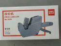 得力(deli)8位单排标价机 商超标签打码机/打价器 办公用品 灰色7500 实拍图