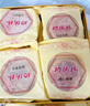 功德林 【功德金尊】月餅禮盒656克傳統(tǒng)蘇式酥皮月餅中秋送禮團(tuán)購上海 曬單實(shí)拍圖
