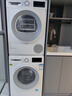 博世（BOSCH）【云朵白2.0主推】洗烘套裝10KG大容量洗衣機(jī)熱泵烘干機(jī)羊毛洗烘152000+254D00 家電國(guó)家補(bǔ)貼20% 曬單實(shí)拍圖