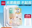 得力（deli）40張多規格包書(shū)皮 透明書(shū)套小學(xué)生開(kāi)學(xué)文具切角自粘環(huán)保磨砂防水多規格 帶48枚姓名貼 曬單實(shí)拍圖