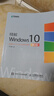 精解Windows10 電腦操作系統(tǒng)教程書(shū)籍 服務(wù)器配置與原理微軟MVP精心編寫(xiě) 微軟公司推薦讀物 曬單實(shí)拍圖