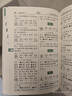 商務(wù)館小學(xué)生筆畫(huà)部首結構全筆順字典 教材教輔小學(xué)1-6年級語(yǔ)文課外閱讀作文新華字典現代漢語(yǔ)詞典成語(yǔ)故事牛津高階古漢語(yǔ)常用字古代漢語(yǔ)英語(yǔ)學(xué)習常備工具書(shū) 曬單實(shí)拍圖