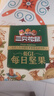 三只松鼠低GI每日堅果純堅果1050g 堅果禮盒零食禮包夏威夷果  團購送禮 曬單實(shí)拍圖
