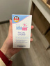 施巴兒童面霜嬰兒保濕霜寶寶護膚乳液舒緩干裂潤膚擦臉霜德國進(jìn)口 【秋冬款】?jì)和嫠?0ml 曬單實(shí)拍圖