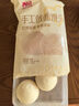 西貝莜面村手工戧面饅頭720g 6個(gè)裝 方便早餐 面點(diǎn)主食 營(yíng)養早餐饅頭 曬單實(shí)拍圖