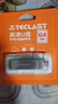 臺(tái)電睿動(dòng)USB3.2金屬手機(jī)U盤Type-c雙接口 手機(jī)電腦兩用 旋轉(zhuǎn)辦公備份優(yōu)盤 個(gè)性定制刻字 【睿動(dòng)3.2-64G】+個(gè)性定制 曬單實(shí)拍圖