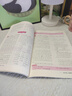 初中七八九年級上下冊英語閱讀周周練同步教材真題專項(xiàng)訓(xùn)練新課標(biāo)全國通用中考英語必刷題100篇專項(xiàng)練習(xí)模擬訓(xùn)練閱讀理解與完形填空閱讀還原短文填空 七年級下冊B版 英語閱讀（人教版） 曬單實(shí)拍圖