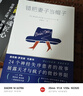 錯把妻子當帽子（JK羅琳、理查德道金斯崇敬的作家?jiàn)W利弗薩克斯代表作，清華大學(xué)心理學(xué)系教授蔡曙山、果殼網(wǎng)創(chuàng  )始人姬十三作序推薦） 曬單實(shí)拍圖