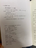 （23冊）我愛讀經(jīng)典123輯上下五千年故事2025新版中國傳統(tǒng)節(jié)日成語接龍故事節(jié)氣三十六計山海經(jīng)古代寓言語文常識學(xué)生兒童神話圖書 重慶新華正版包郵 全8冊 我愛讀經(jīng)典系列第一輯 曬單實拍圖