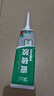首力瓷磚膠合劑代替水泥墻磚粘貼修復地磚空鼓粘結專(zhuān)用修補背膠 【強力瓷磚膠】2支裝-220g/支 曬單實(shí)拍圖