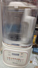 美的（Midea）安睡破壁機(jī)家用 1.5L智能降噪全自動(dòng)免煮豆?jié){機(jī) 輕音44分貝 多功能五谷雜糧輔食榨汁機(jī)555國(guó)家補(bǔ)貼 曬單實(shí)拍圖