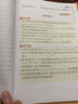 跟我學(xué)二年級下英語(yǔ)N版牛津版2年級下冊第二學(xué)期上海滬教版小學(xué)2022部編全新版教輔新教材課本配套知識 曬單實(shí)拍圖