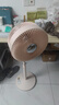 優(yōu)菲特10英寸電風(fēng)扇家用大風(fēng)量空氣循環(huán)扇智能帶藍(lán)牙遙控?fù)u頭落地扇 10英寸淺奶咖S1【六檔風(fēng)】 曬單實(shí)拍圖