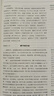 2026版考點(diǎn)幫作文超級素材 論題論點(diǎn)論據論證 高中滿(mǎn)分作文素材 高一二三語(yǔ)文作文議論文人物熱點(diǎn)時(shí)事英語(yǔ)寫(xiě)作順理成章 2026作文超級素材 曬單實(shí)拍圖