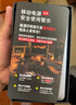 綠聯(lián)3C認證充電寶20000毫安容量移動(dòng)電源100W快充大功率戶(hù)外電源可上飛機適用小米17蘋(píng)果華為MacBook 【100W大功率】適用小米17/配240W快充線(xiàn) 曬單實(shí)拍圖
