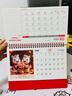 法拉蒙 臺歷2026年新款日歷計劃本中國風(fēng)新年月歷喜慶創(chuàng  )意辦公桌擺件橫款臺歷本馬年臺歷定制 馬年大吉 曬單實(shí)拍圖