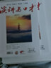 演講與口才成人版2022年1-12月全年珍藏【另有33/34卷合訂本/創(chuàng  )刊40周年典藏版可選】演講說(shuō)話(huà)溝通技巧訓練過(guò)刊雜志 現貨【共2本】23年第33/34卷合訂本 曬單實(shí)拍圖