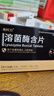 思連康 雙歧桿菌四聯(lián)活菌片 0.5g*18片/盒 腹瀉便秘消化不良減肥嬰幼兒老人腸道益生菌 曬單實(shí)拍圖
