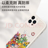 孜泰 適用蘋果8/7手機(jī)殼iphone8/7小羊皮質(zhì)感保護(hù)套貼皮彩繪全包防摔創(chuàng)意個(gè)性軟殼【Smile公仔】白色 曬單實(shí)拍圖