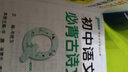 2025綠卡Q-BOOK掌中寶初中基礎知識語(yǔ)文必背古詩(shī)文英語(yǔ)單詞詞匯數學(xué)物理化學(xué)公式手冊政治歷史地理生物初一二三小冊子七八九年級中考口袋書(shū) 初中語(yǔ)文 必備古詩(shī)文 曬單實(shí)拍圖
