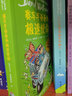 【接力出版社旗艦店】大衛·少年幽默小說(shuō)系列 全10冊 三年級課外書(shū)英國家庭教育讀物6-12歲兒童文學(xué)讀物 中小學(xué)生課外讀物書(shū)籍 曬單實(shí)拍圖