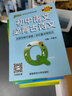 【新教材】2026版初中QBOOK語文數(shù)學(xué)英語物理化學(xué)歷史地理道德與法治基礎(chǔ)知識中學(xué)生考試學(xué)業(yè)水平考試會考中考初中小四門必背知識點口袋書輔導(dǎo)書紅書pass綠卡圖書 全科10本 曬單實拍圖