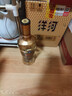 洋河 高線(xiàn)光瓶酒 金洋河 52度 500ml*6 整箱裝 綿柔濃香型白酒 曬單實(shí)拍圖