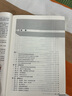 研究生教學用書：當代西方經(jīng)濟學主要流派（第三版） 曬單實拍圖