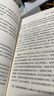 灰度決策：如何處理復雜、棘手、高風(fēng)險的難題 曬單實(shí)拍圖