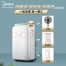 美的（Midea）可移動(dòng)空調變頻單冷家用廚房客廳出租屋一體機無(wú)外機免安裝便攜立式小型空調 1.5匹 單冷「節能省電款 15-19平」 曬單實(shí)拍圖